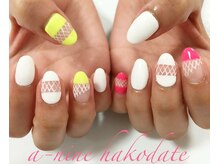 エーナイン 函館MEGAドンキホーテ店/