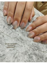 プライベート ネイルサロン マーマ(murmur)/ニュアンスネイル