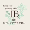 アイビー 二子玉川店(IB)のお店ロゴ