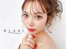 アイラッシュサロン ブラン 守山店(Eyelash Salon Blanc)