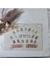 【ご新規様限定！】◆シンプルアート2本付きワンカラー¥4950