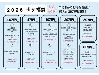 ハイリー 宇多津店/アニー アンド ジーノ ウタヅ(Hily/Annie&Gino utazu)/宇多津 福袋 2026