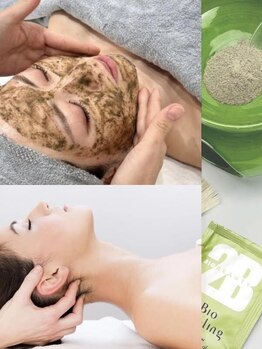 エラン(ELAN)の写真/【医療提携ハ-ブピ-リング】×【美骨メソッド】骨からデザイン★土台を整え"内側から肌艶UP&立体小顔に"