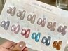 【新規/オフ無料】平日13時～17時限定!!300色以上マグネット/フラッシュ¥4800