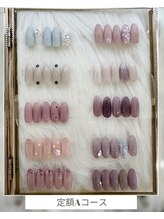 シェリナル 平岸店(Sherinal)/定額Aコース