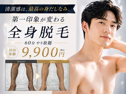 アールビューティー(R Beauty)の写真