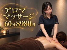 ヘッドミント 一宮店