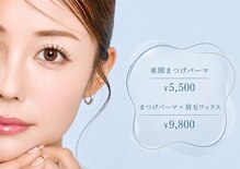 ロレインブロウ 山形米沢店