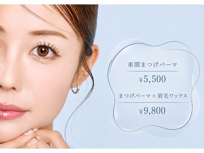 ロレインブロウ 山形米沢店の写真