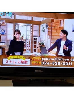 宙 郡山桑野店/げっきんチェック放映2021.2.17