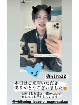 ホワイトニングビューティー 名古屋栄店(WHITENING BEAUTY)/セルフホワイトニング