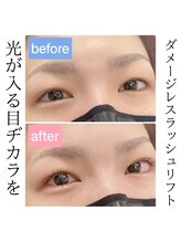 アイラッシュ シールズ(Cils)/ダメージレスラッシュリフト