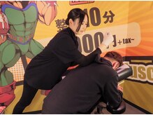 チャージ 新宿店/じっくり背中ほぐし
