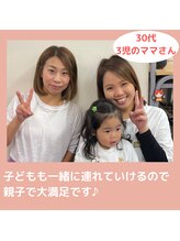 整体ニコナ(nicona)/【産後骨盤矯正】ご感想