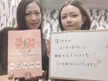 ヴィオーデ 船橋店/小顔矯正と骨盤矯正で美人♪船橋
