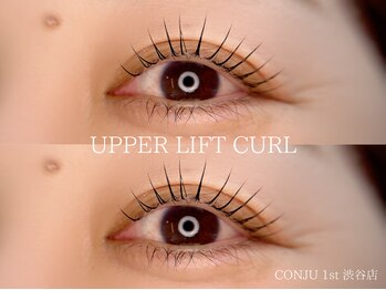 コンジュ ファースト 渋谷店(CONJU 1st)/order made curl
