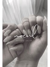 ノウル(noeul)&nbsp;Lisa 