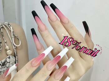 エイティーンパーセントネイル(18％ネイル)/スカルプネイル