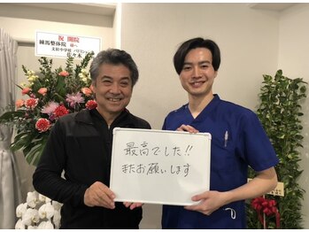 鹿児島整体院/お客様の声［15］鹿児島/整体