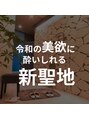 アンピュール(an pur)/アンピュールanpur