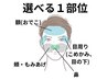 【清潔感アップ】美眉スタイリング＋顔の産毛脱毛（1部位のみ）¥5980