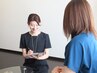 【私にピッタリのコースはどれ？】まずはご相談から♪