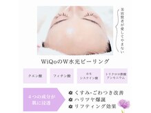フジモトサロン 那覇おもろまち店(fujimotoサロン)の雰囲気（ワイコピーリングで透明感溢れる天使の水光肌に♪艶肌/美白/毛穴）