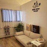 リラックスタイムマッサージ(Relax time massage)