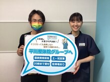 上桂 平川接骨院 針灸治療院/【お客様の声】腰の痛み