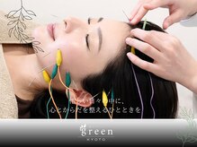 グリーン 京都烏丸店(green)
