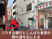 グイット 浅草駅前店(Goo-it!)/店舗への道順：２