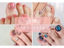 アイ アンド ネイル(Eye＆Nail Day)の雰囲気（シーズンに合したデザインもお任せください！持ち込み/個室）