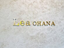 レア オハナ(Lea OHANA)
