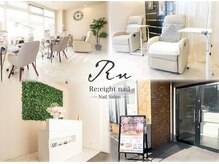 リエイトネイル(Re:eight nail)の雰囲気(白を基調とした綺麗なサロン◎ハンド&フット同時施術も可能!)