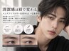 《お顔立ち整う》メンズアイブロウ*美眉WAX+毛量調整