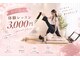 ピラティス イズム 秋葉原店(Pilates isM)の写真