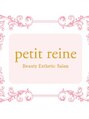 プティレーヌ 西大寺(petit reine Beauty Esthetic Salon)/petit reine 【プティレーヌ】