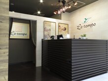 ル タン 草加マルイ店