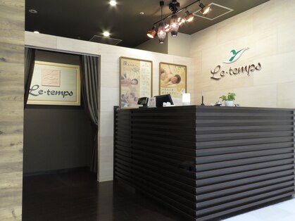 ル タン 草加マルイ店の写真