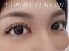 ラッシュリフト&フラットラッシュ80本（モチUP Wフラットに変更＋1,500）