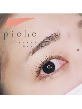 ピシェ(piche)/ラッシュリフト