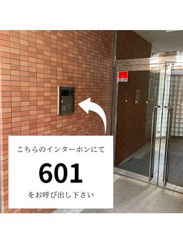 ザ アイブロウ 高崎店(THE EYEBROW)/601号室をお呼び出し下さい