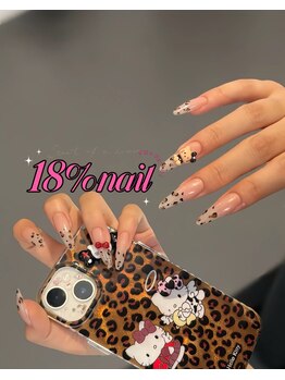 エイティーンパーセントネイル(18％ネイル)/スカルプネイル