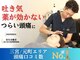 シーキュア 三宮元町(C-cure)の写真