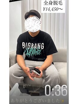 リノミラ(LINOMIRA)/脱毛初回は半額☆