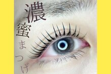 バニーアイズ 銀座店(Bunny eyes GINZA)