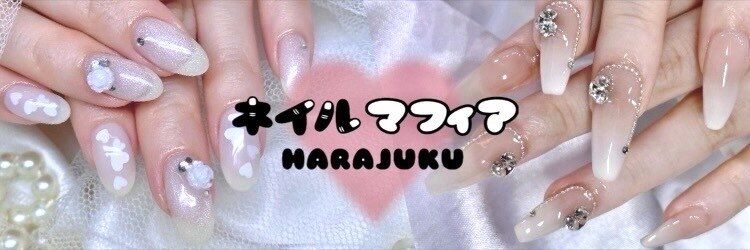 ネイルマフィア 原宿(NAIL MAFIA)のサロンヘッダー