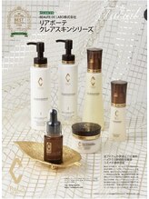 シェリール(Cherir)/クレアスキン