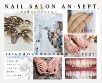 アン セプト(an-SEPT.)