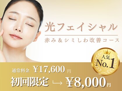 ビシルク(美 Silk)の写真